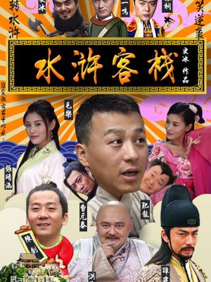 机甲战争