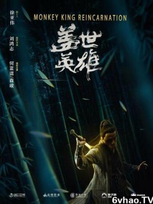 时间之外