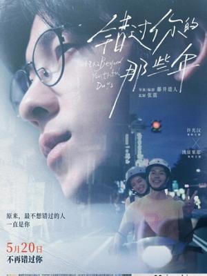 微光年代